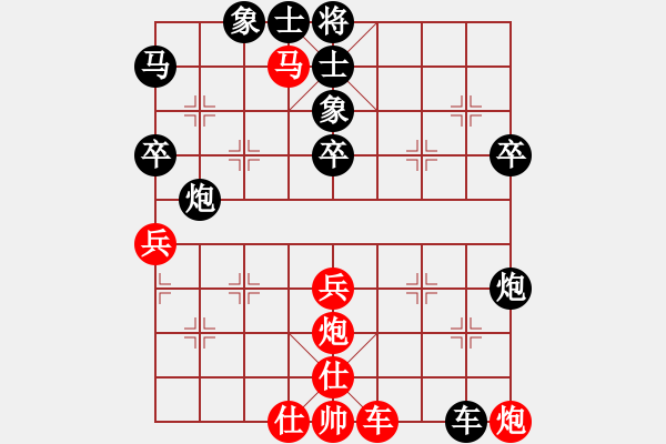 象棋棋譜圖片：永不瞑目(人王)-負(fù)-hzxs(6段) - 步數(shù)：70 