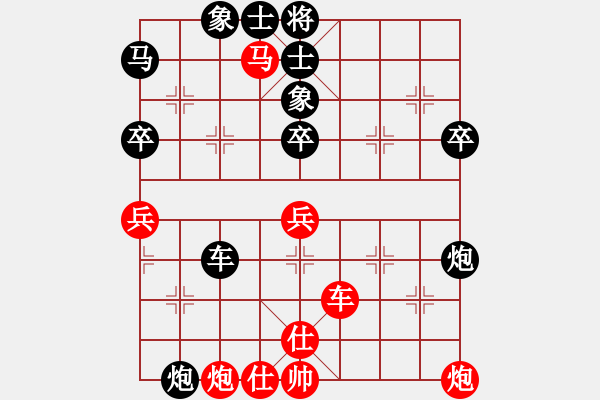 象棋棋譜圖片：永不瞑目(人王)-負(fù)-hzxs(6段) - 步數(shù)：80 