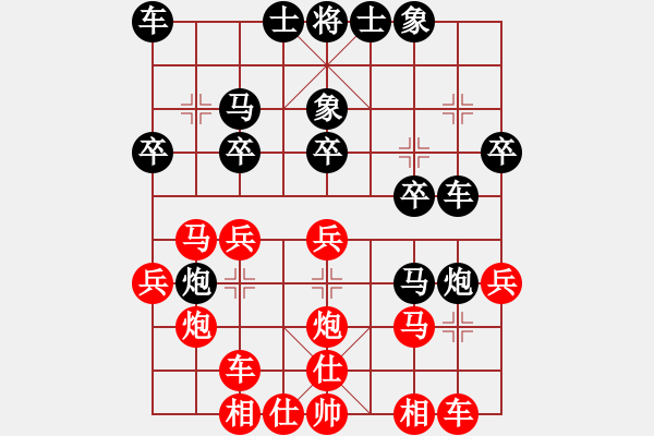 象棋棋譜圖片：李福民（業(yè)9-2）先勝永恒的承諾（業(yè)9-2）202304211555.pgn - 步數(shù)：20 