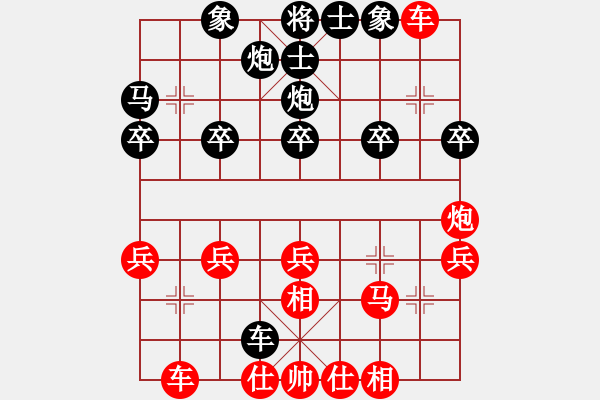 象棋棋譜圖片：金鉤炮先勝瑞雪年豐：雙炮閃擊連轟馬車 先防再打抽炮致勝 - 步數(shù)：30 