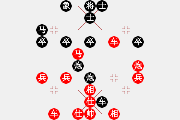 象棋棋譜圖片：金鉤炮先勝瑞雪年豐：雙炮閃擊連轟馬車 先防再打抽炮致勝 - 步數(shù)：40 