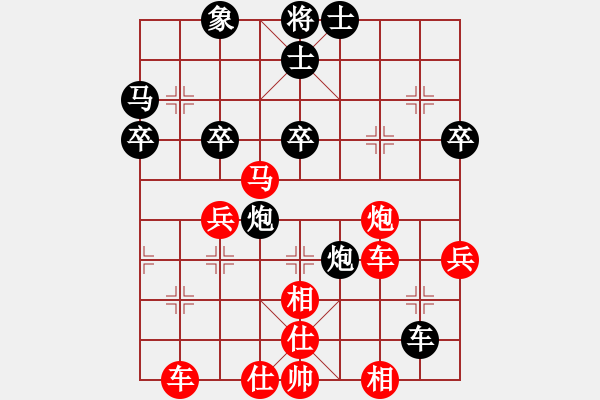 象棋棋譜圖片：金鉤炮先勝瑞雪年豐：雙炮閃擊連轟馬車 先防再打抽炮致勝 - 步數(shù)：47 