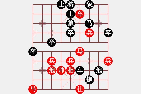 象棋棋譜圖片：古林杯11 - 步數(shù)：60 