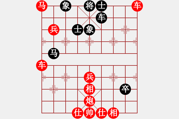 象棋棋譜圖片：笑傲江湖馬(天帝)-勝-永不瞑目(人王) - 步數(shù)：100 