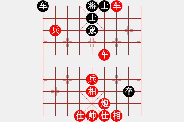 象棋棋譜圖片：笑傲江湖馬(天帝)-勝-永不瞑目(人王) - 步數(shù)：110 