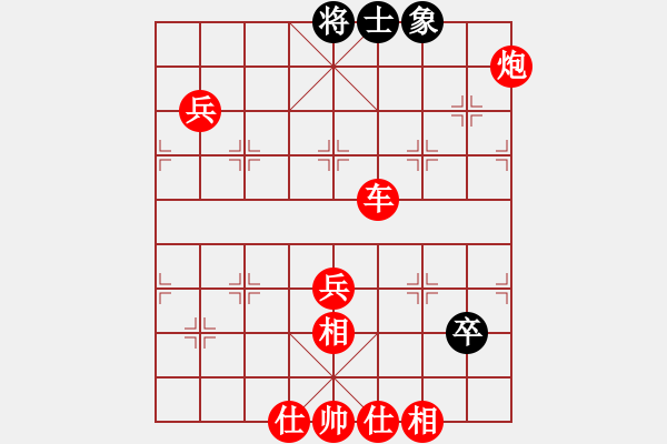 象棋棋譜圖片：笑傲江湖馬(天帝)-勝-永不瞑目(人王) - 步數(shù)：120 