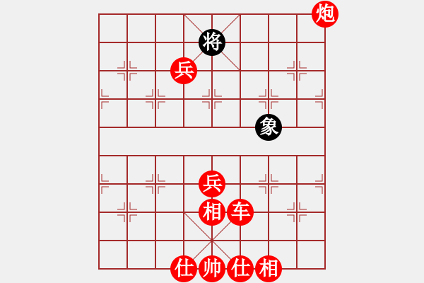 象棋棋譜圖片：笑傲江湖馬(天帝)-勝-永不瞑目(人王) - 步數(shù)：130 