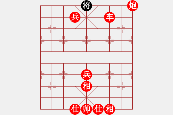 象棋棋譜圖片：笑傲江湖馬(天帝)-勝-永不瞑目(人王) - 步數(shù)：140 