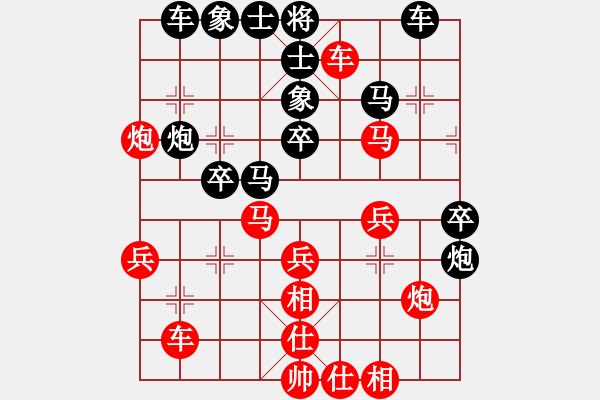 象棋棋譜圖片：笑傲江湖馬(天帝)-勝-永不瞑目(人王) - 步數(shù)：30 