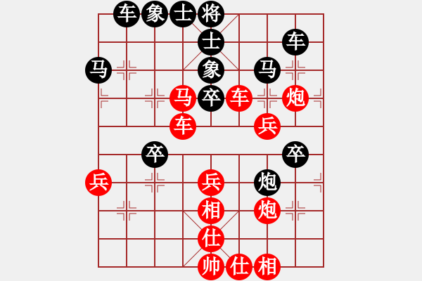 象棋棋譜圖片：笑傲江湖馬(天帝)-勝-永不瞑目(人王) - 步數(shù)：50 