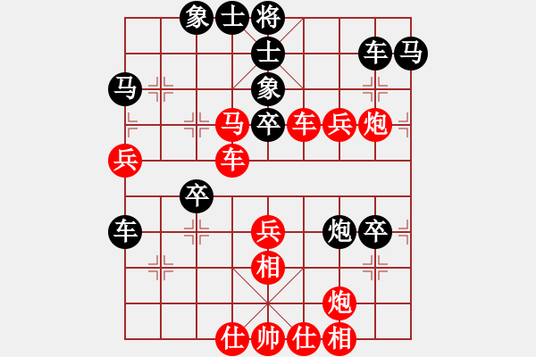 象棋棋譜圖片：笑傲江湖馬(天帝)-勝-永不瞑目(人王) - 步數(shù)：60 