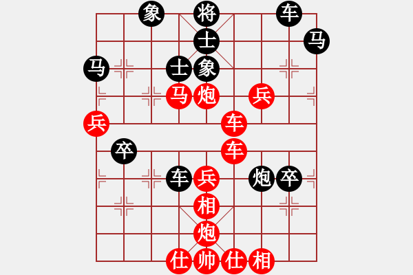 象棋棋譜圖片：笑傲江湖馬(天帝)-勝-永不瞑目(人王) - 步數(shù)：70 