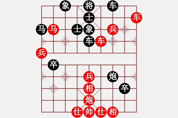 象棋棋譜圖片：笑傲江湖馬(天帝)-勝-永不瞑目(人王) - 步數(shù)：80 