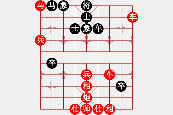 象棋棋譜圖片：笑傲江湖馬(天帝)-勝-永不瞑目(人王) - 步數(shù)：90 