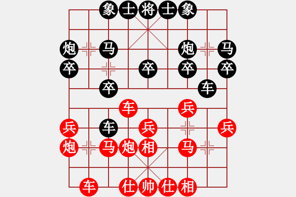 象棋棋谱图片：三8 海安张光明先和盐城吴兆华 - 步数：20 