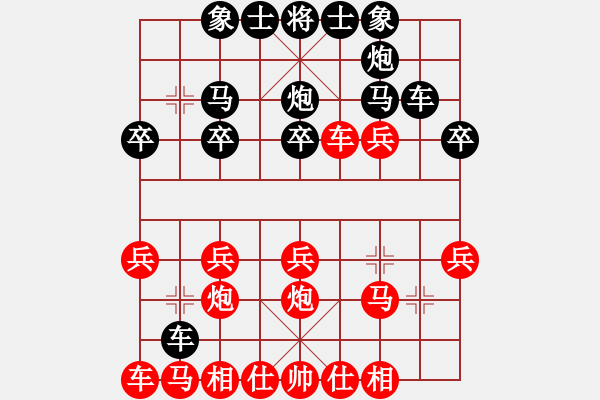 象棋棋譜圖片：差一點就和(8段)-和-吃魚魚(7段) - 步數(shù)：20 