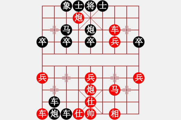 象棋棋譜圖片：差一點就和(8段)-和-吃魚魚(7段) - 步數(shù)：35 