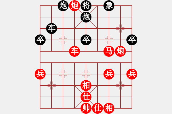 象棋棋譜圖片：棋友聯(lián)盟肆2(無極)-勝-漂流鴻船(北斗) - 步數(shù)：100 