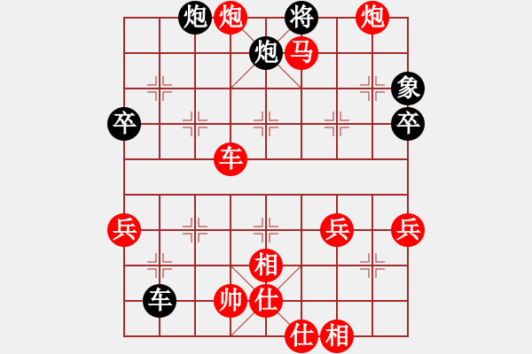 象棋棋譜圖片：棋友聯(lián)盟肆2(無極)-勝-漂流鴻船(北斗) - 步數(shù)：110 