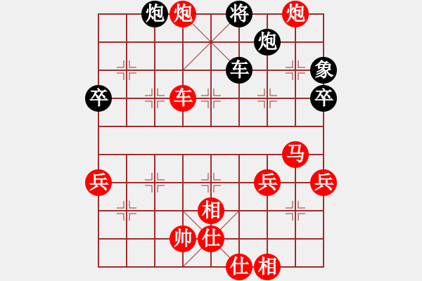 象棋棋譜圖片：棋友聯(lián)盟肆2(無極)-勝-漂流鴻船(北斗) - 步數(shù)：120 