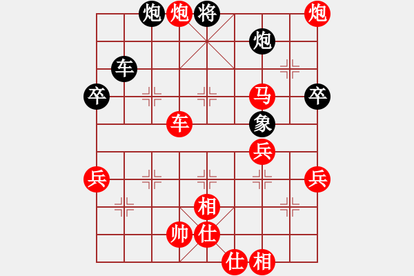 象棋棋譜圖片：棋友聯(lián)盟肆2(無極)-勝-漂流鴻船(北斗) - 步數(shù)：130 