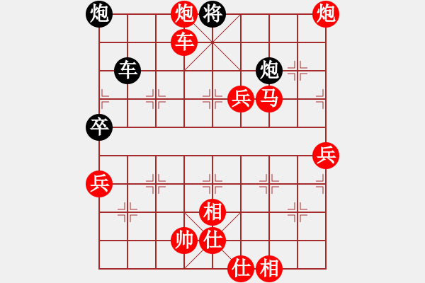 象棋棋譜圖片：棋友聯(lián)盟肆2(無極)-勝-漂流鴻船(北斗) - 步數(shù)：140 