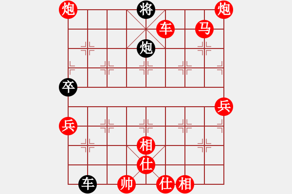 象棋棋譜圖片：棋友聯(lián)盟肆2(無極)-勝-漂流鴻船(北斗) - 步數(shù)：160 