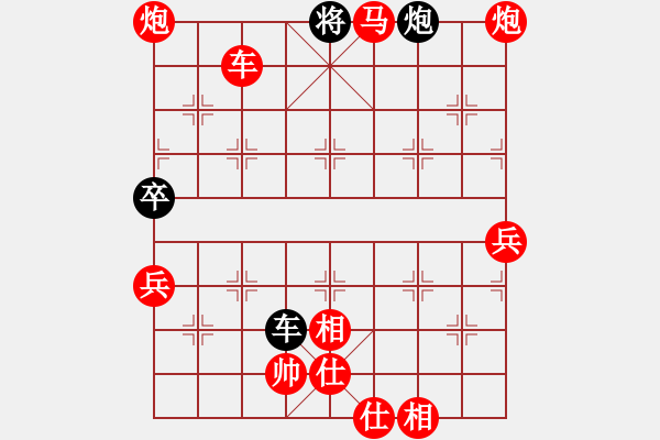 象棋棋譜圖片：棋友聯(lián)盟肆2(無極)-勝-漂流鴻船(北斗) - 步數(shù)：170 