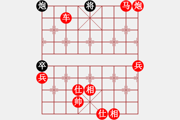 象棋棋譜圖片：棋友聯(lián)盟肆2(無極)-勝-漂流鴻船(北斗) - 步數(shù)：175 