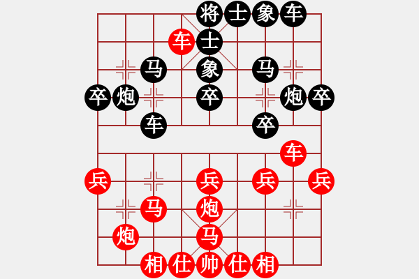 象棋棋譜圖片：棋友聯(lián)盟肆2(無極)-勝-漂流鴻船(北斗) - 步數(shù)：30 