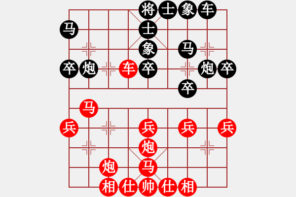 象棋棋譜圖片：棋友聯(lián)盟肆2(無極)-勝-漂流鴻船(北斗) - 步數(shù)：40 