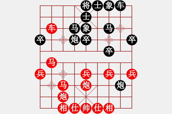 象棋棋譜圖片：棋友聯(lián)盟肆2(無極)-勝-漂流鴻船(北斗) - 步數(shù)：50 