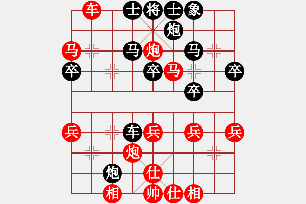 象棋棋譜圖片：棋友聯(lián)盟肆2(無極)-勝-漂流鴻船(北斗) - 步數(shù)：70 