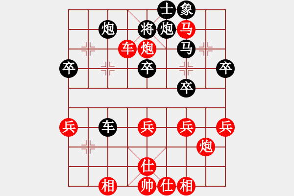 象棋棋譜圖片：棋友聯(lián)盟肆2(無極)-勝-漂流鴻船(北斗) - 步數(shù)：80 