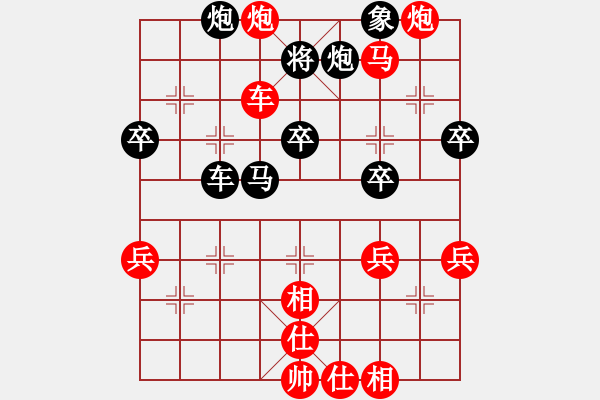 象棋棋譜圖片：棋友聯(lián)盟肆2(無極)-勝-漂流鴻船(北斗) - 步數(shù)：90 