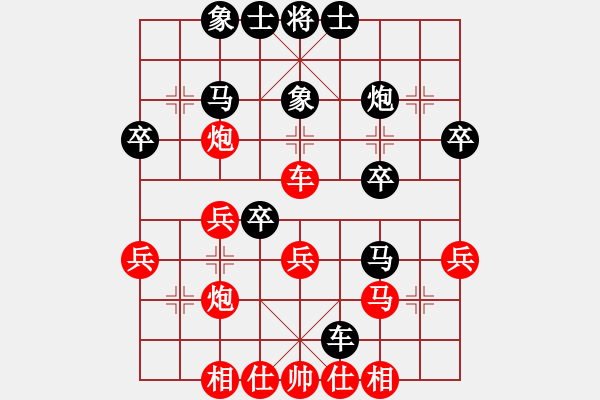 象棋棋譜圖片：棋院(8段)-和-棋中心魔(9段) - 步數(shù)：40 