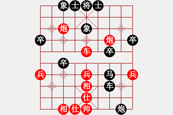 象棋棋譜圖片：棋院(8段)-和-棋中心魔(9段) - 步數(shù)：50 