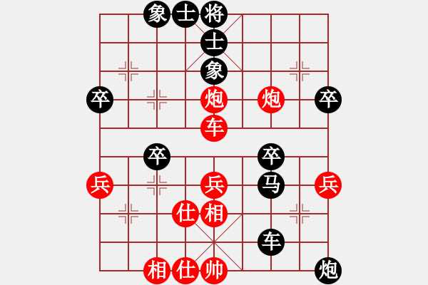 象棋棋譜圖片：棋院(8段)-和-棋中心魔(9段) - 步數(shù)：60 