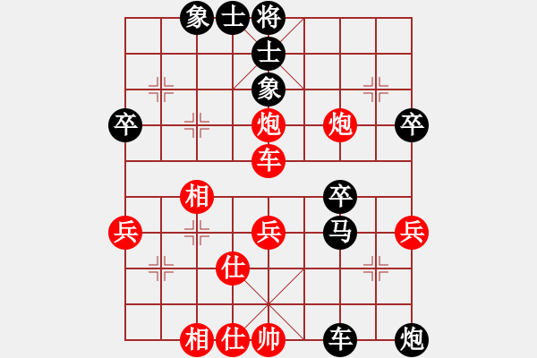 象棋棋譜圖片：棋院(8段)-和-棋中心魔(9段) - 步數(shù)：62 