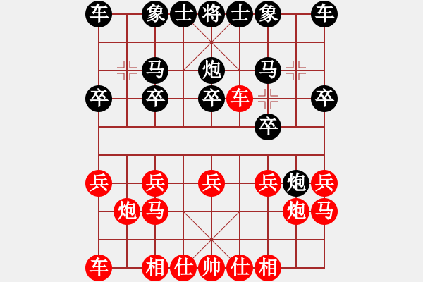 象棋棋譜圖片：鄰家女孩(日帥)-負-哈哈呵呵呵(月將) - 步數(shù)：10 