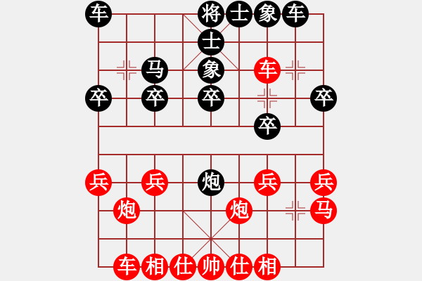 象棋棋譜圖片：鄰家女孩(日帥)-負-哈哈呵呵呵(月將) - 步數(shù)：20 