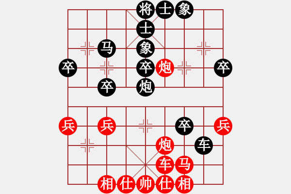 象棋棋譜圖片：鄰家女孩(日帥)-負-哈哈呵呵呵(月將) - 步數(shù)：40 