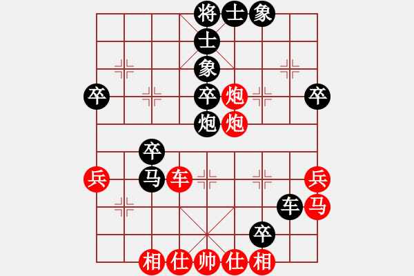 象棋棋譜圖片：鄰家女孩(日帥)-負-哈哈呵呵呵(月將) - 步數(shù)：50 