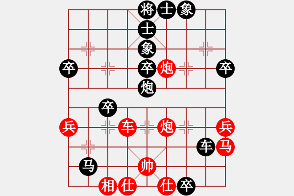 象棋棋譜圖片：鄰家女孩(日帥)-負-哈哈呵呵呵(月將) - 步數(shù)：54 