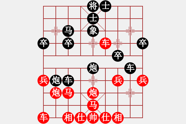 象棋棋譜圖片：zhangfying(4段)-負-jmaq(9級) - 步數：30 