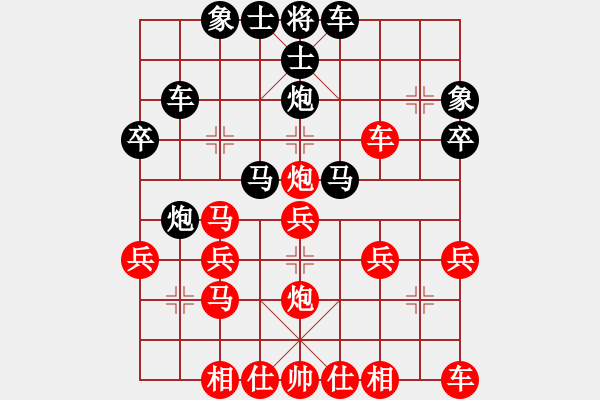 象棋棋譜圖片：小姍兒[757875186] -VS- 吉祥如意[172653875] - 步數(shù)：30 