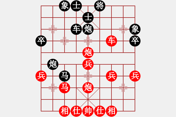 象棋棋譜圖片：小姍兒[757875186] -VS- 吉祥如意[172653875] - 步數(shù)：40 