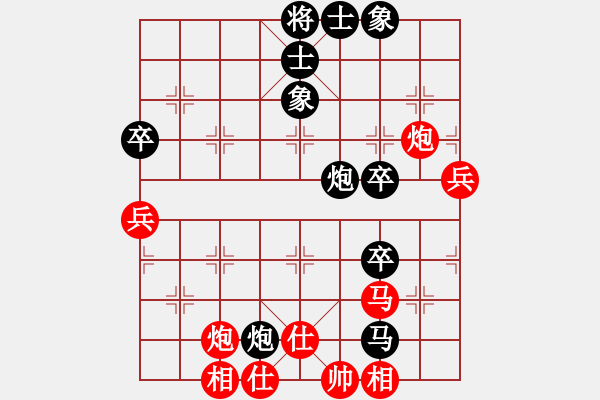 象棋棋谱图片：中炮局 - 步数：70 