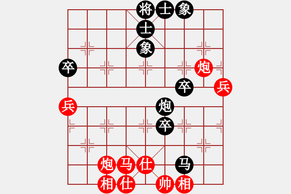 象棋棋谱图片：中炮局 - 步数：74 