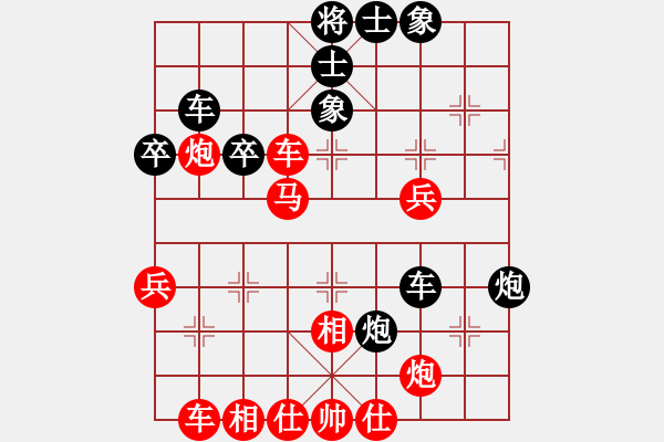 象棋棋譜圖片：中炮對五六列炮（紅勝） - 步數(shù)：50 